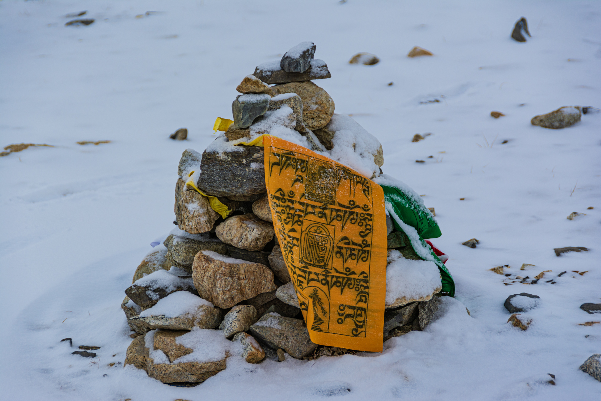 Mount Everest Base Camp